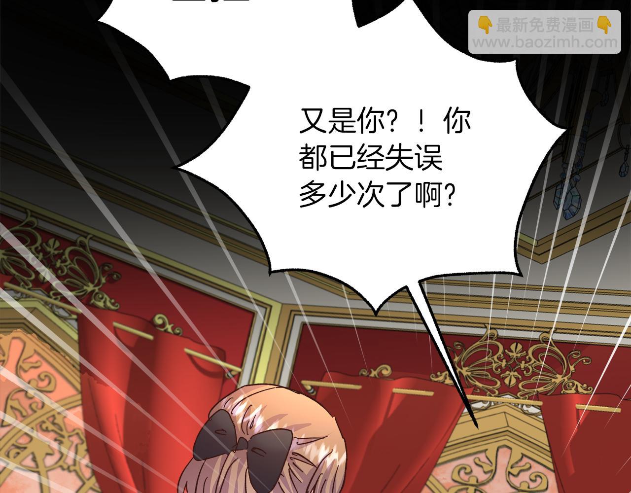第63话 图书馆的三人约会3