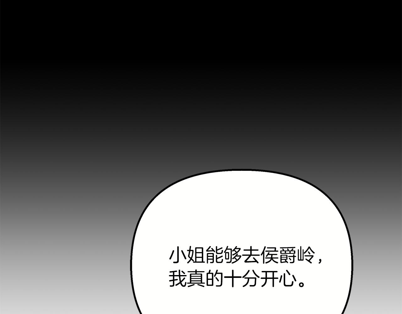 第63话 图书馆的三人约会37