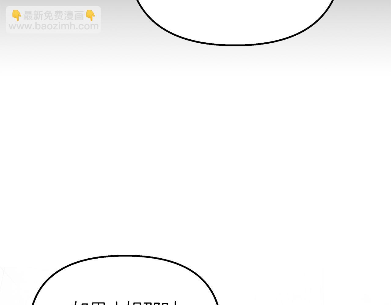 第63话 图书馆的三人约会38