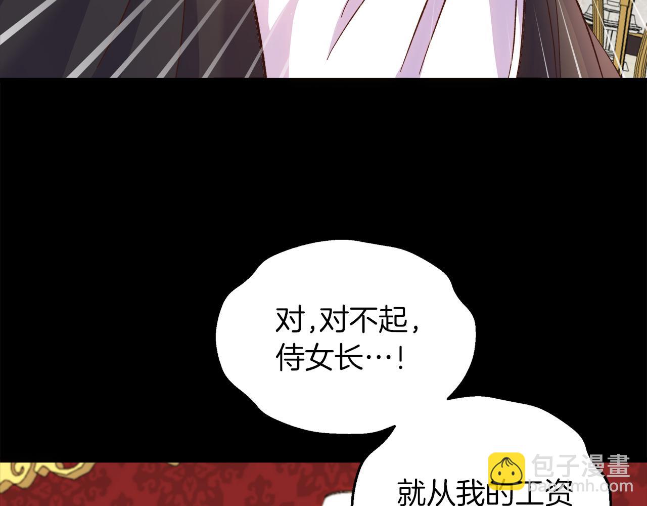 第63话 图书馆的三人约会5