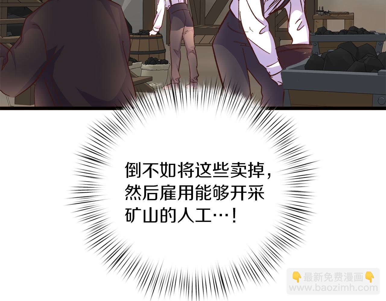 第63话 图书馆的三人约会56