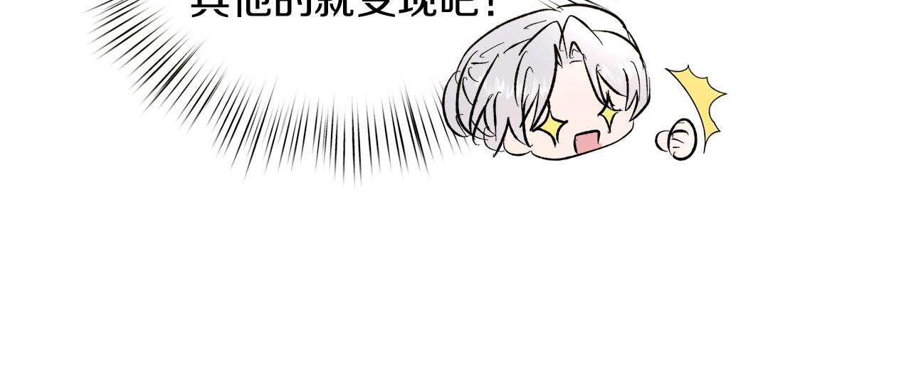 第63话 图书馆的三人约会58