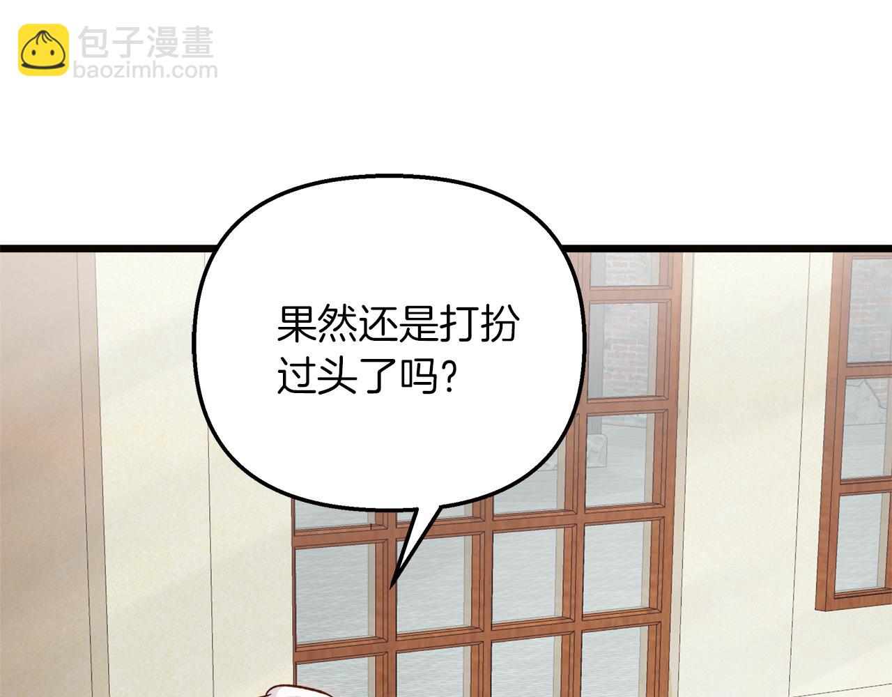 第63话 图书馆的三人约会71