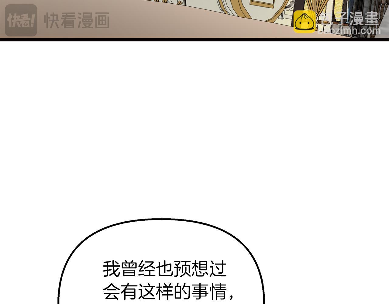 第63话 图书馆的三人约会79