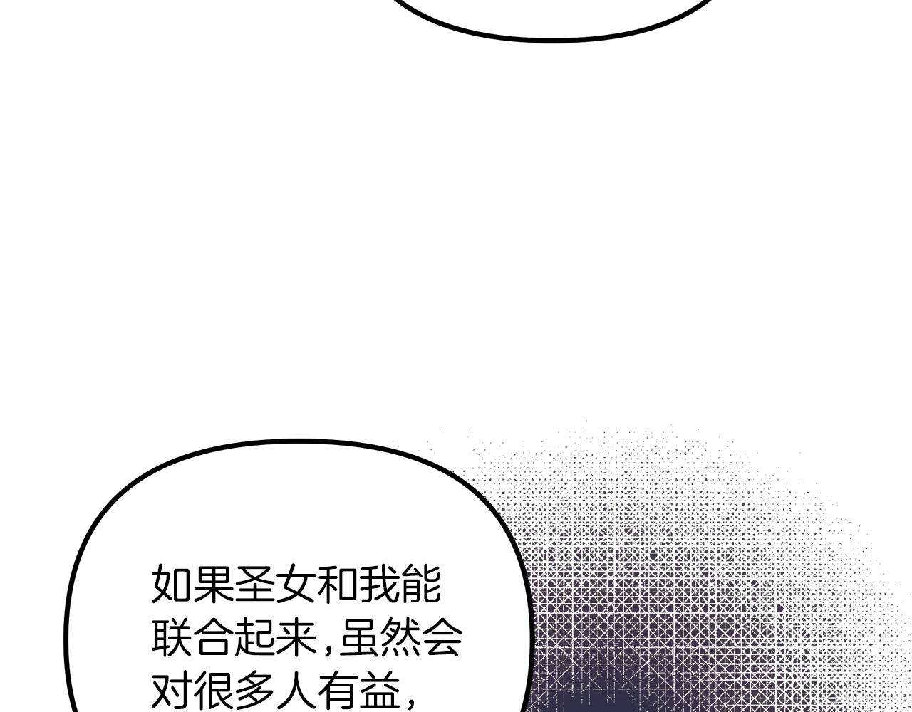 第63话 图书馆的三人约会82