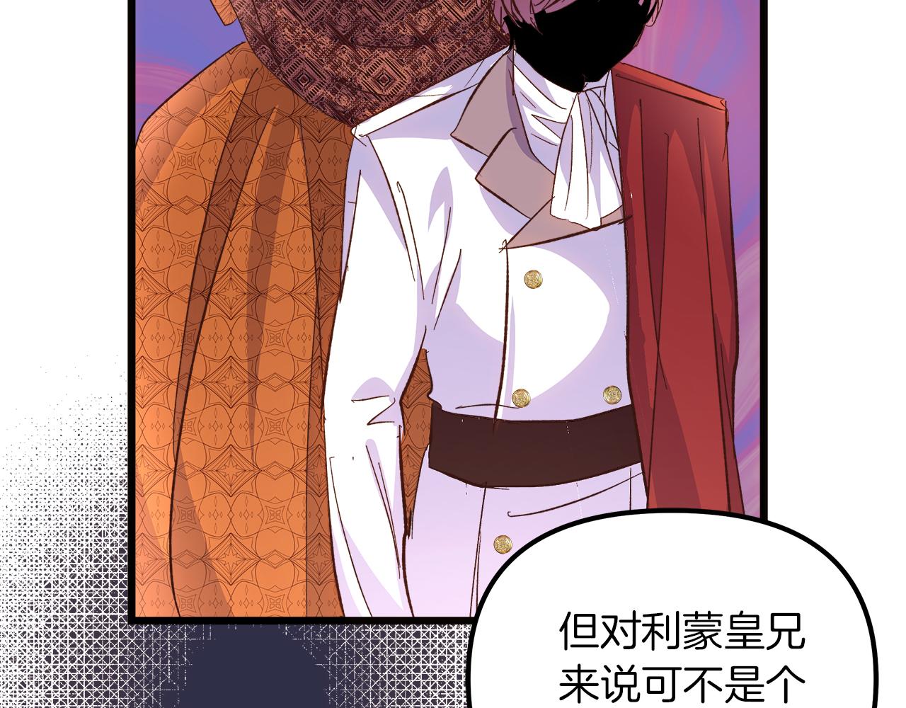 第63话 图书馆的三人约会84
