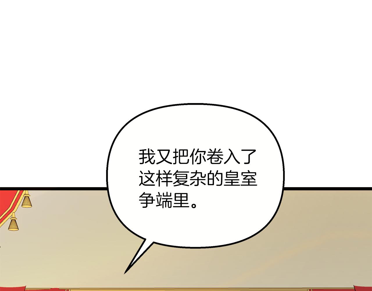 第63话 图书馆的三人约会91
