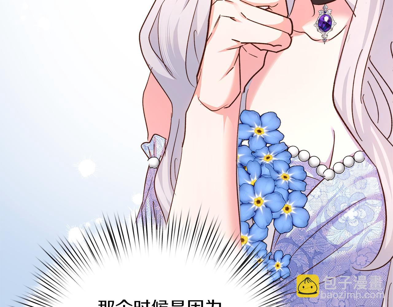 第64话 情敌对抗10