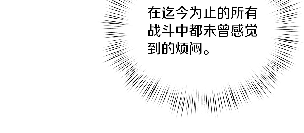 第64话 情敌对抗117