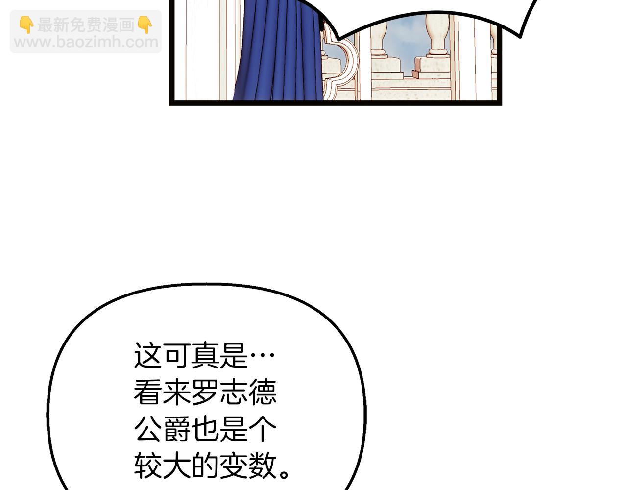 第64话 情敌对抗121