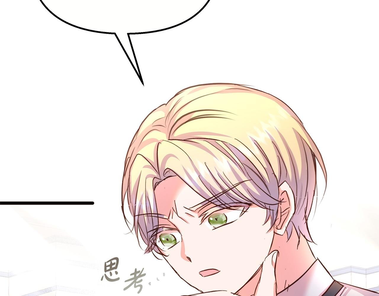 第64话 情敌对抗122