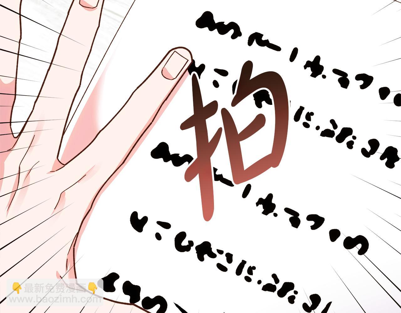 第64话 情敌对抗132