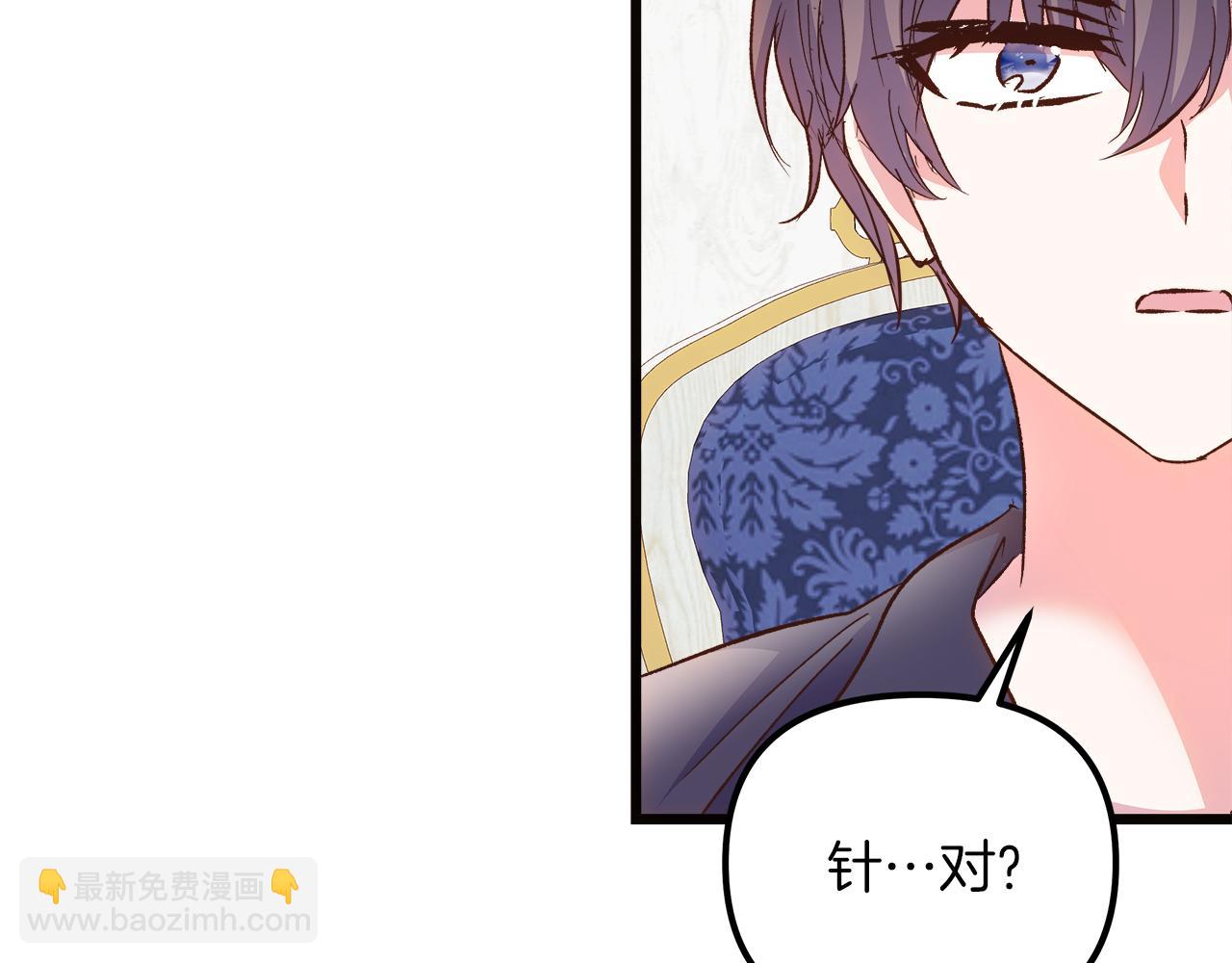 第64话 情敌对抗136