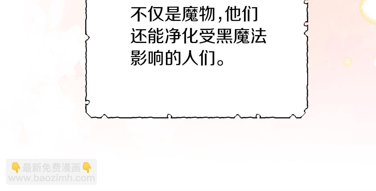 第64话 情敌对抗15