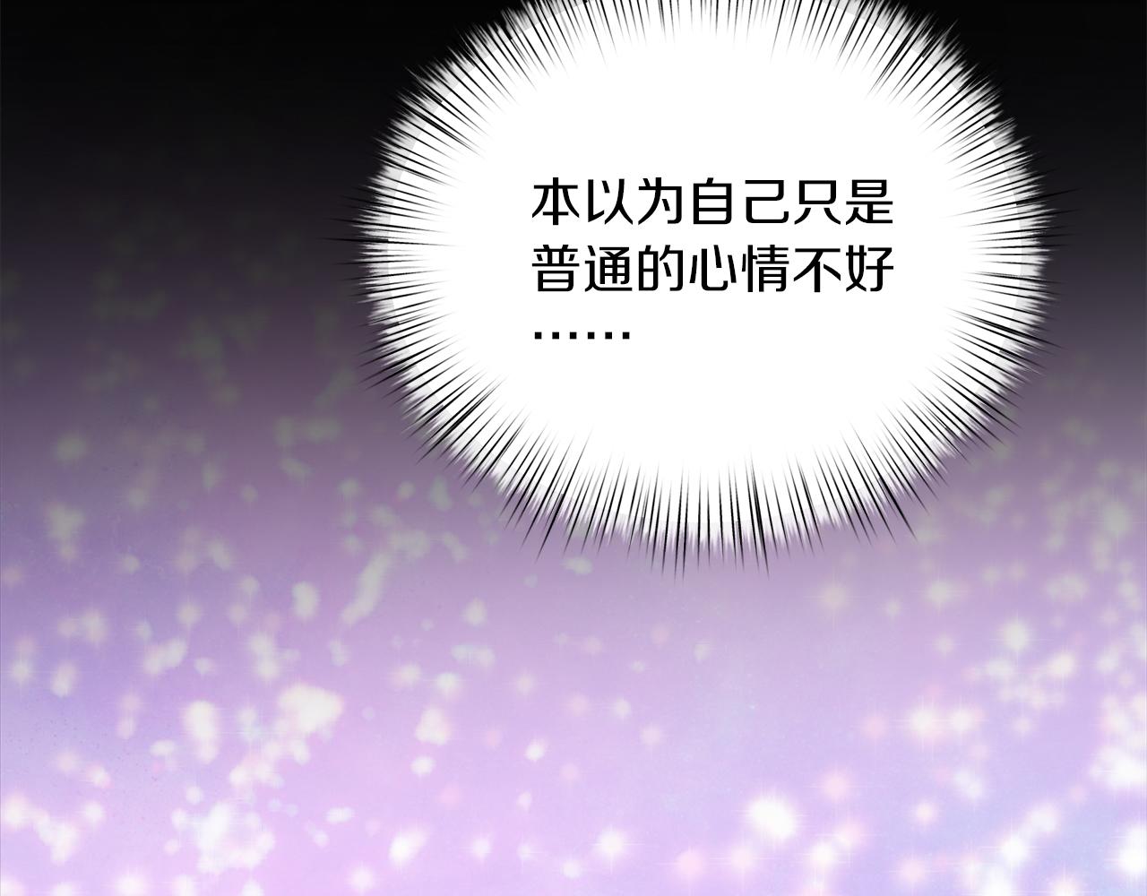 第64话 情敌对抗168