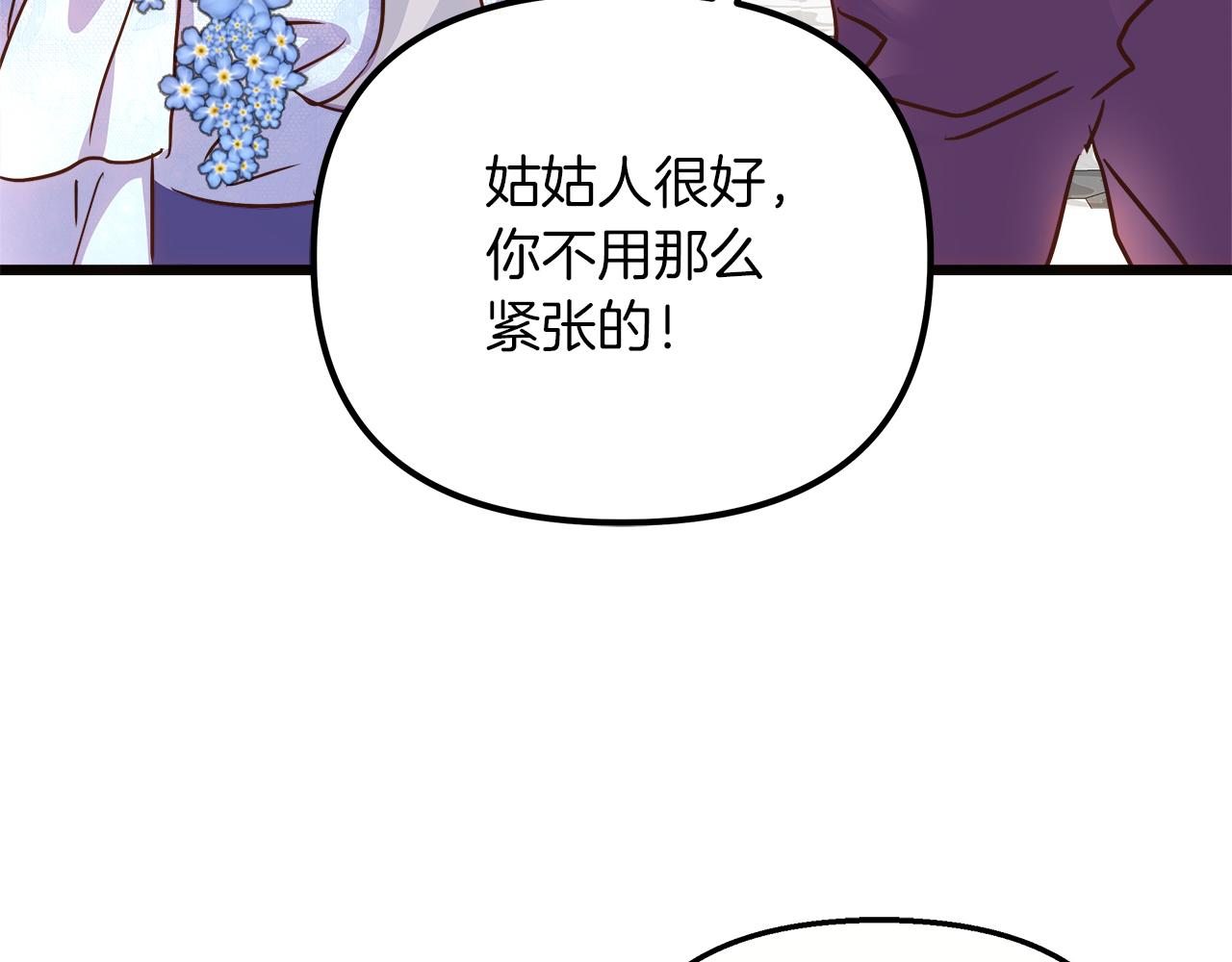 第64话 情敌对抗190