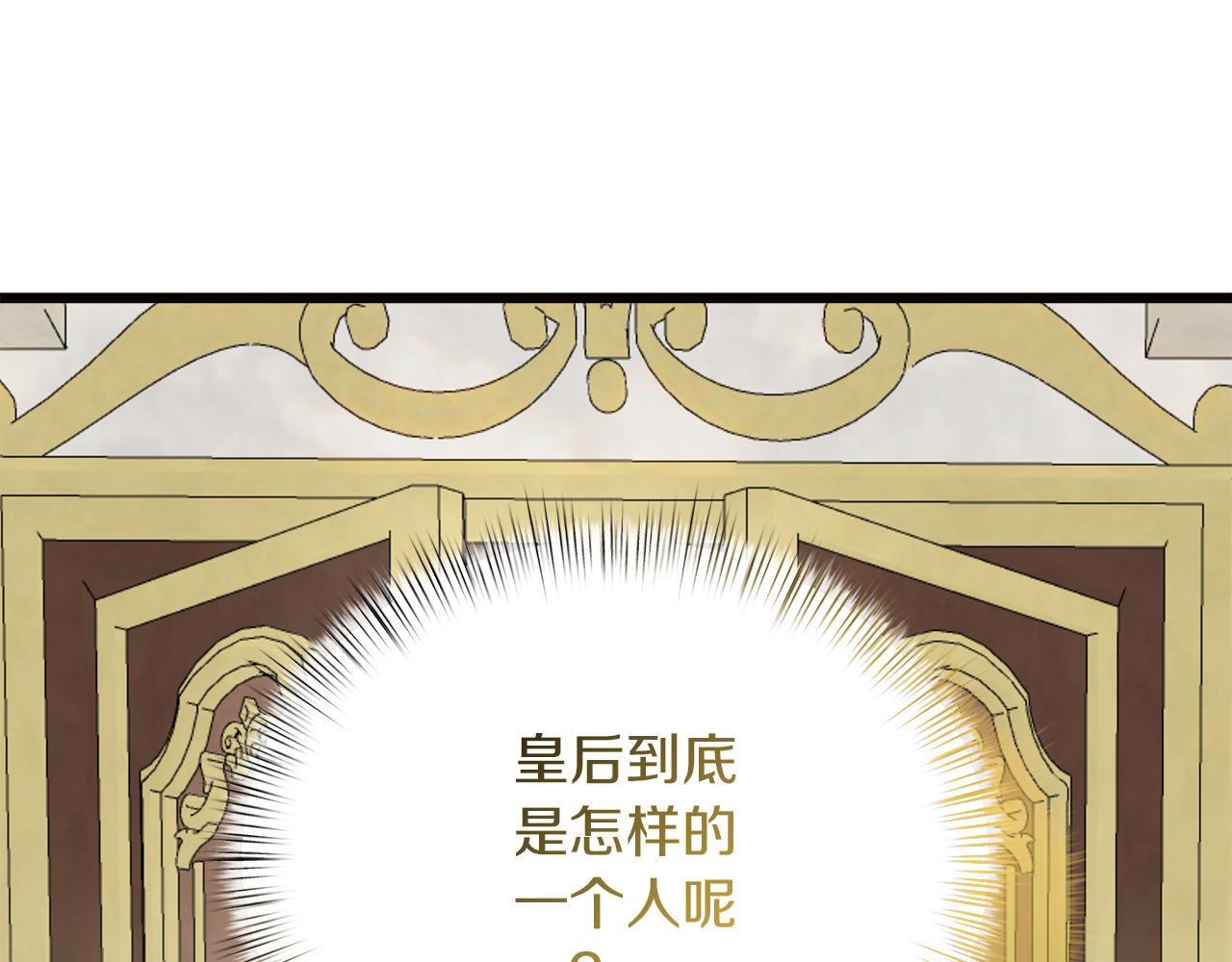 第64话 情敌对抗195
