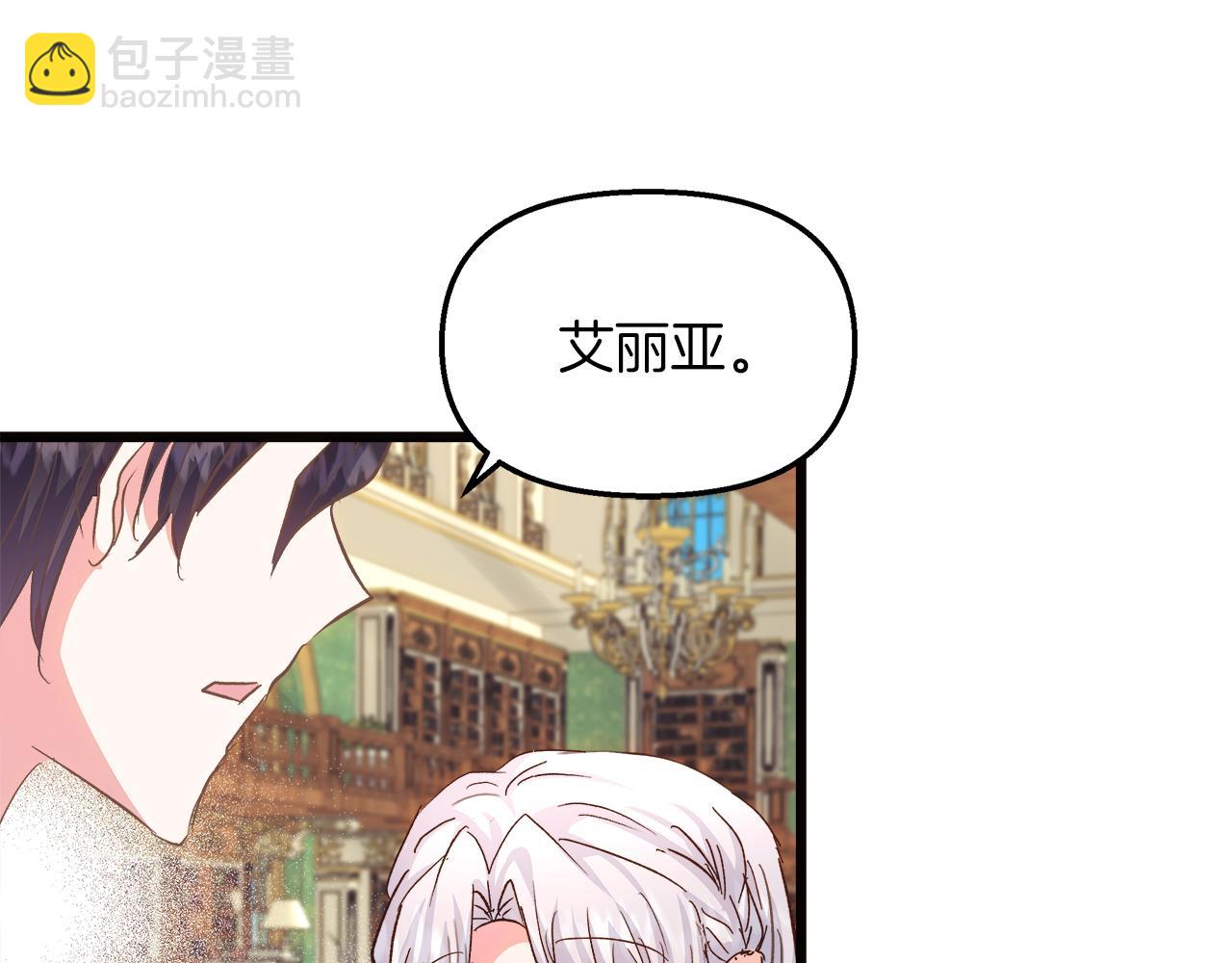 第64话 情敌对抗21