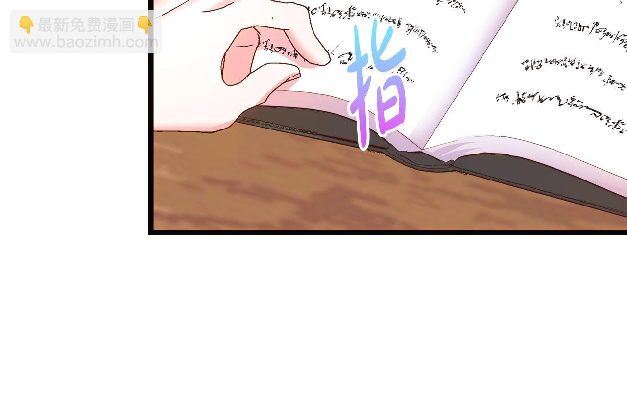 第64话 情敌对抗27