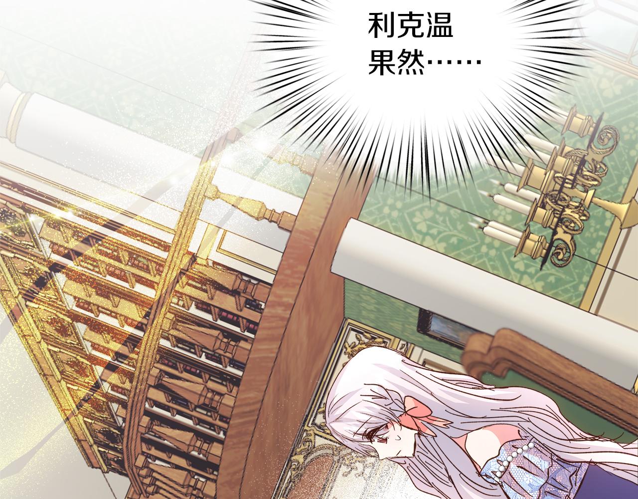 第64话 情敌对抗40