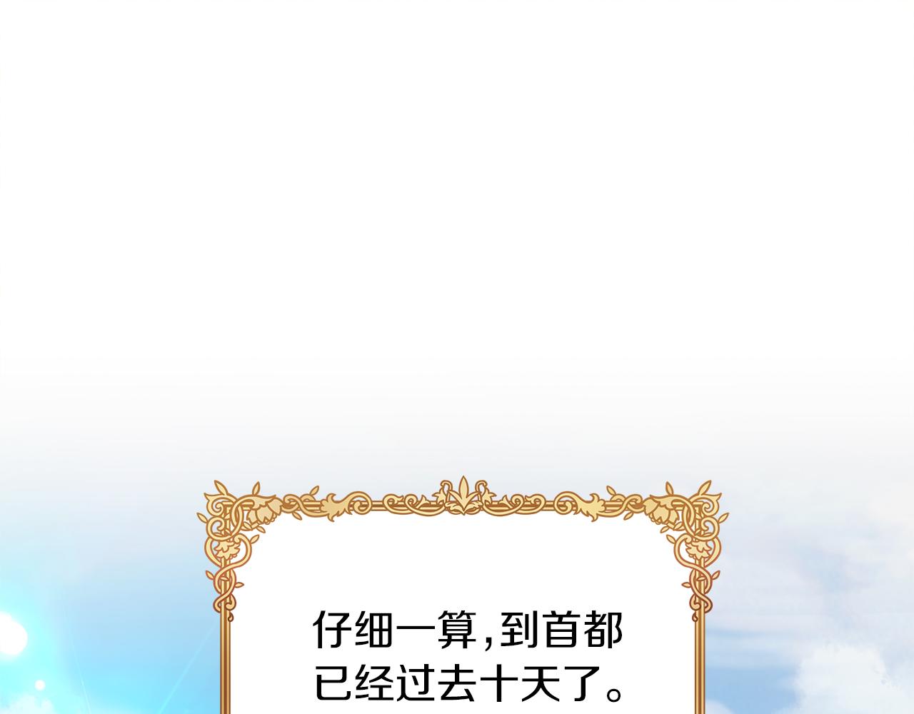 第68话 更进阶的关系0