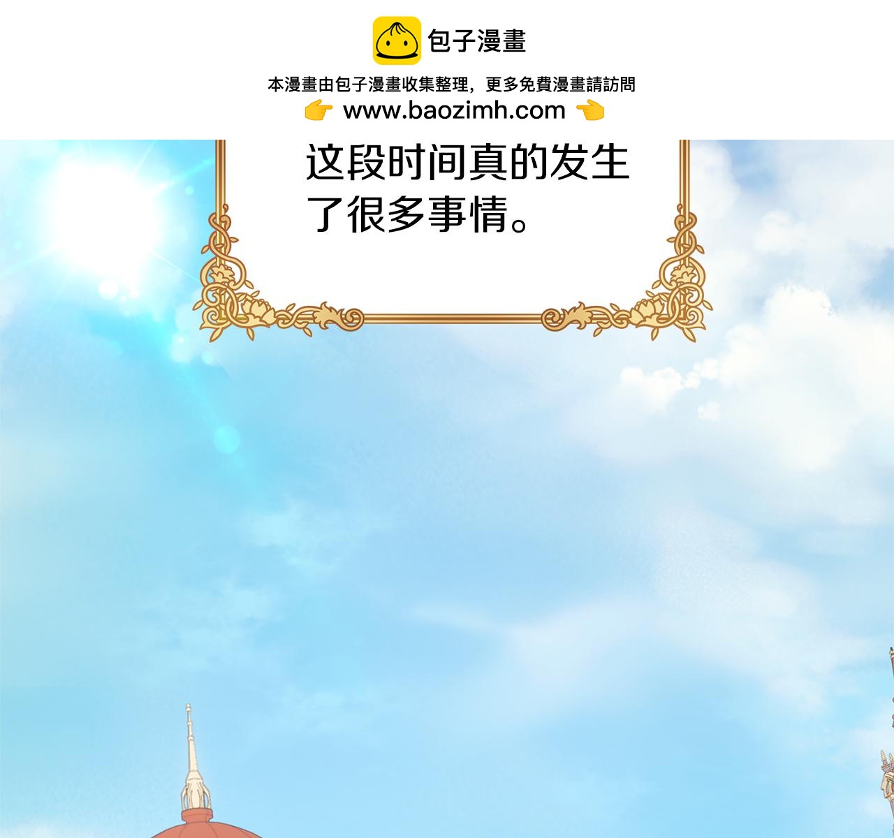 第68话 更进阶的关系1