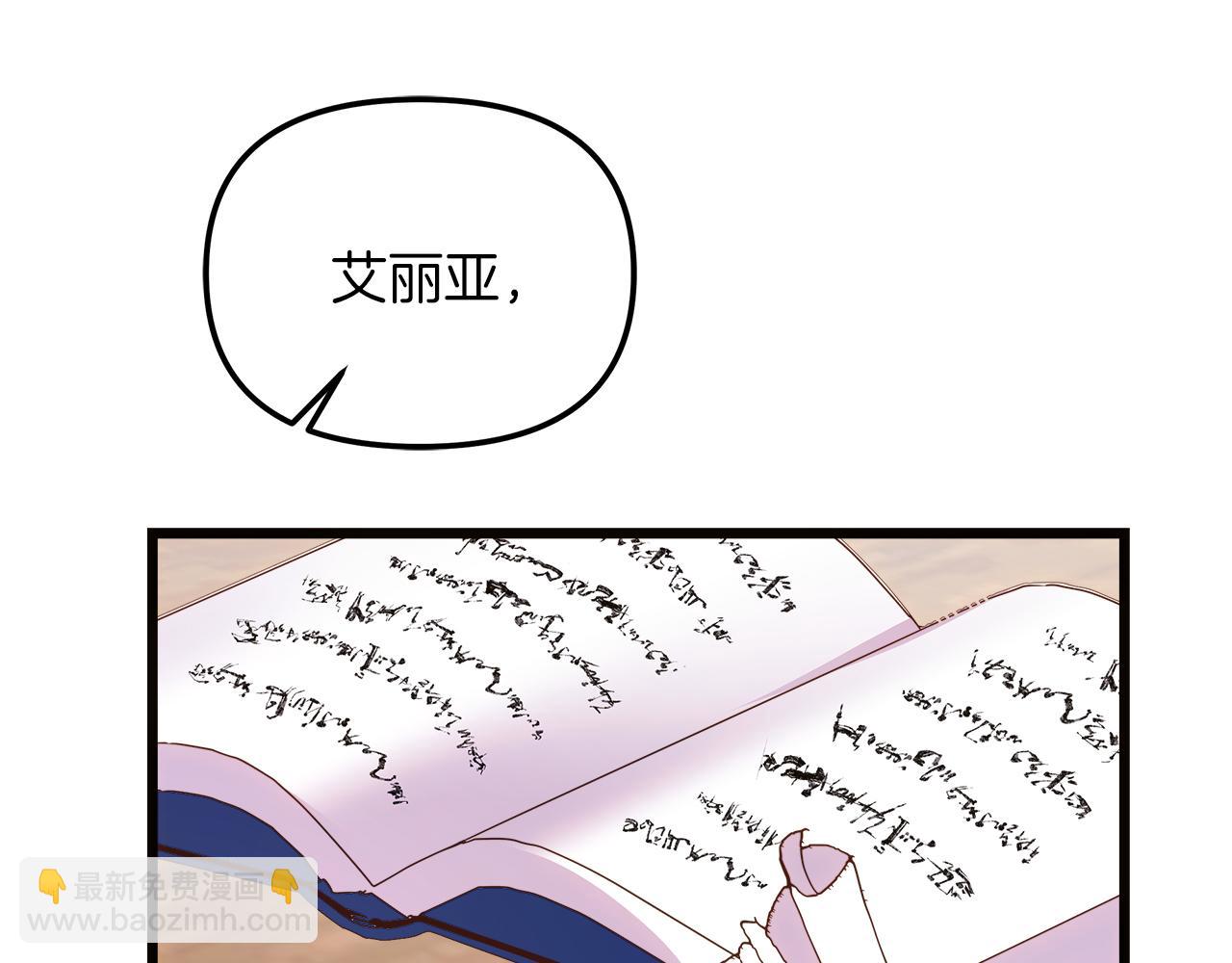 第68话 更进阶的关系10