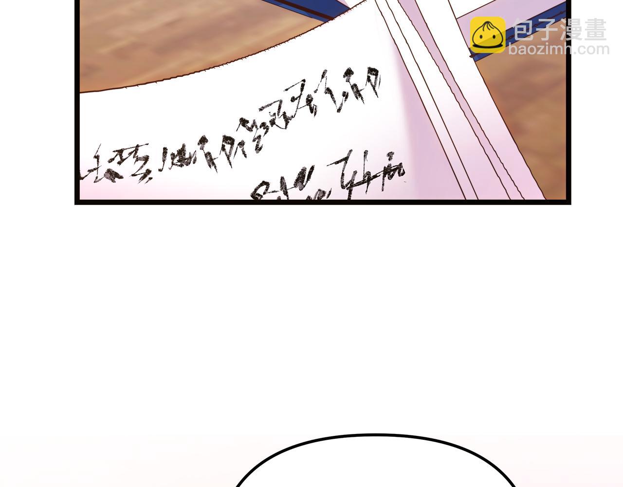 第68话 更进阶的关系11