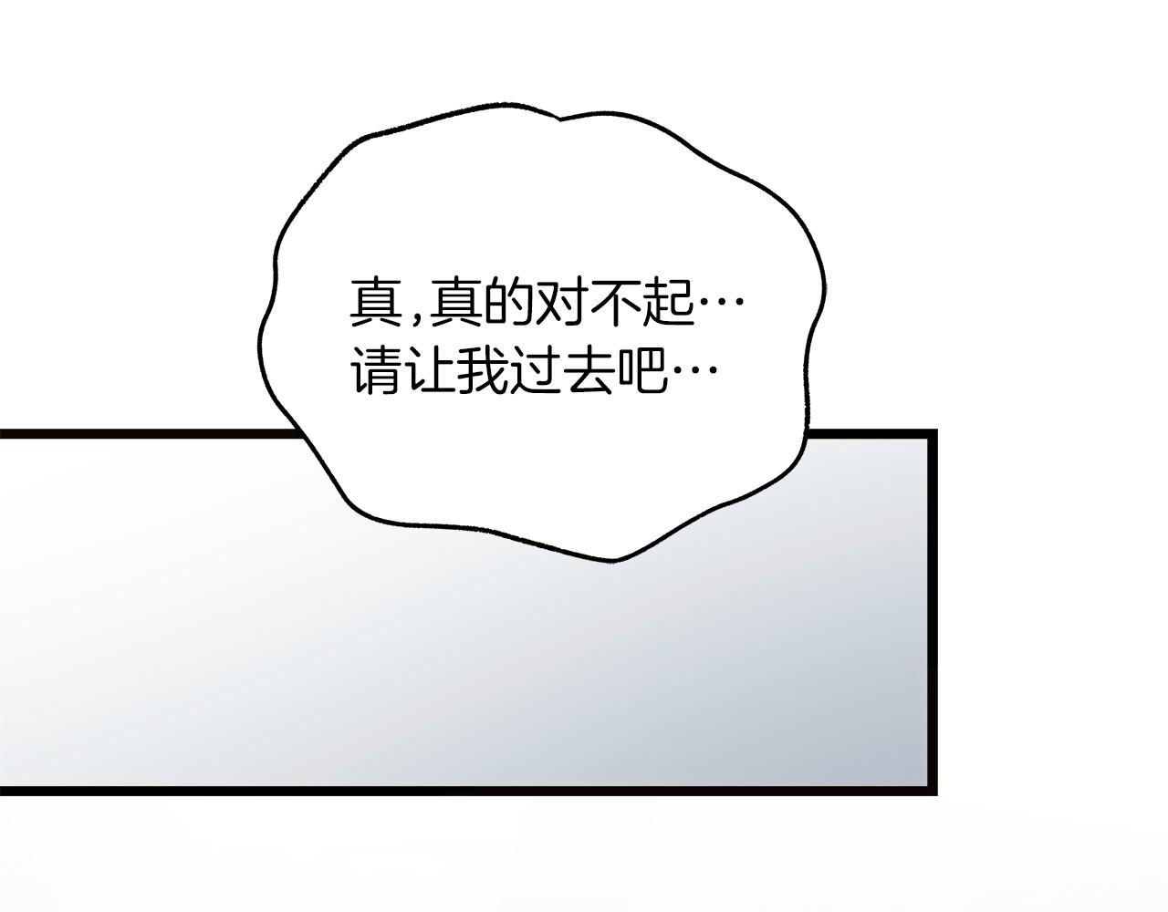第68话 更进阶的关系110