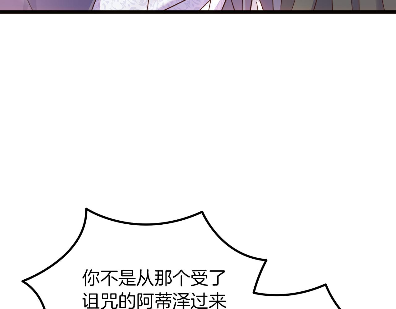 第68话 更进阶的关系113
