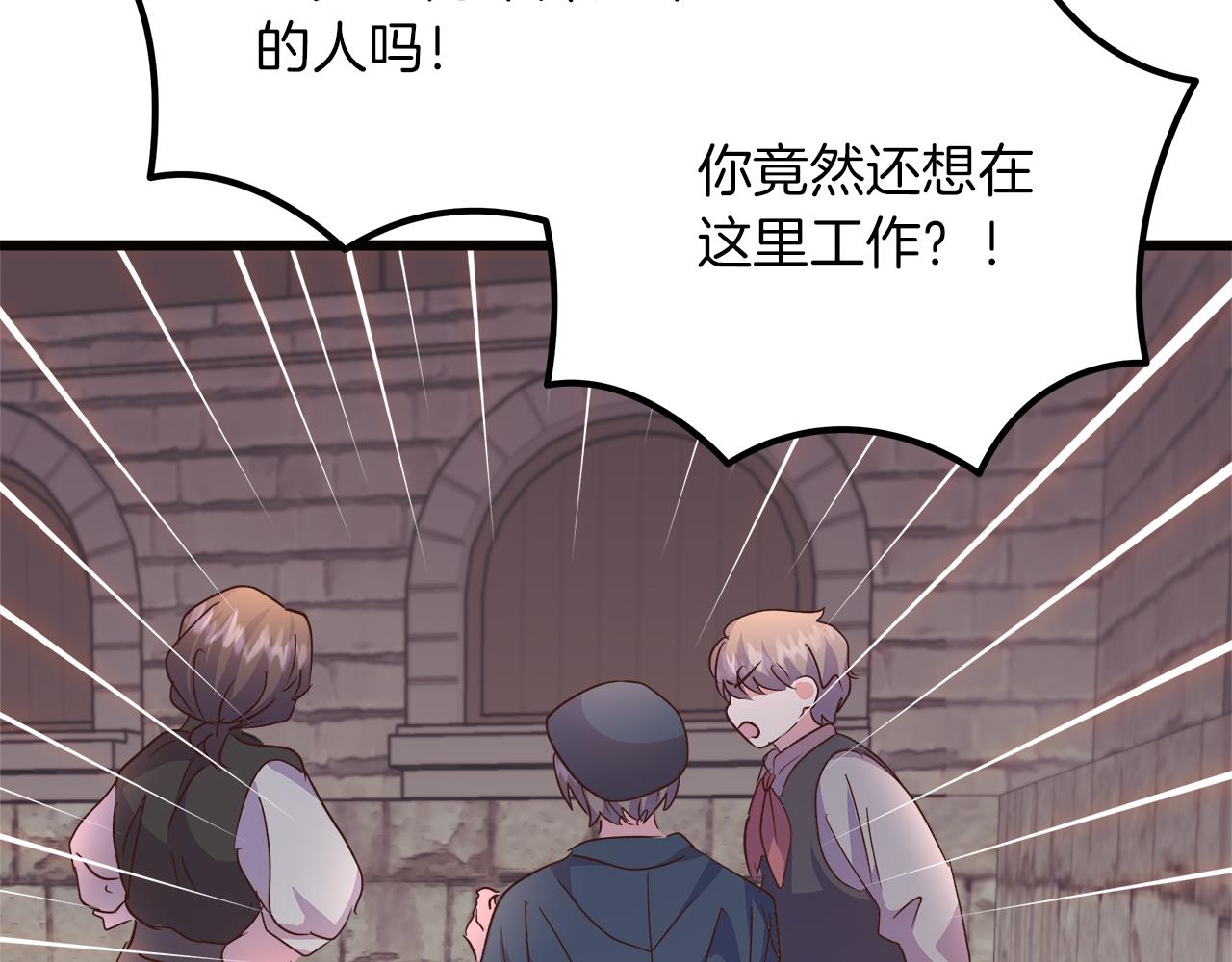 第68话 更进阶的关系114