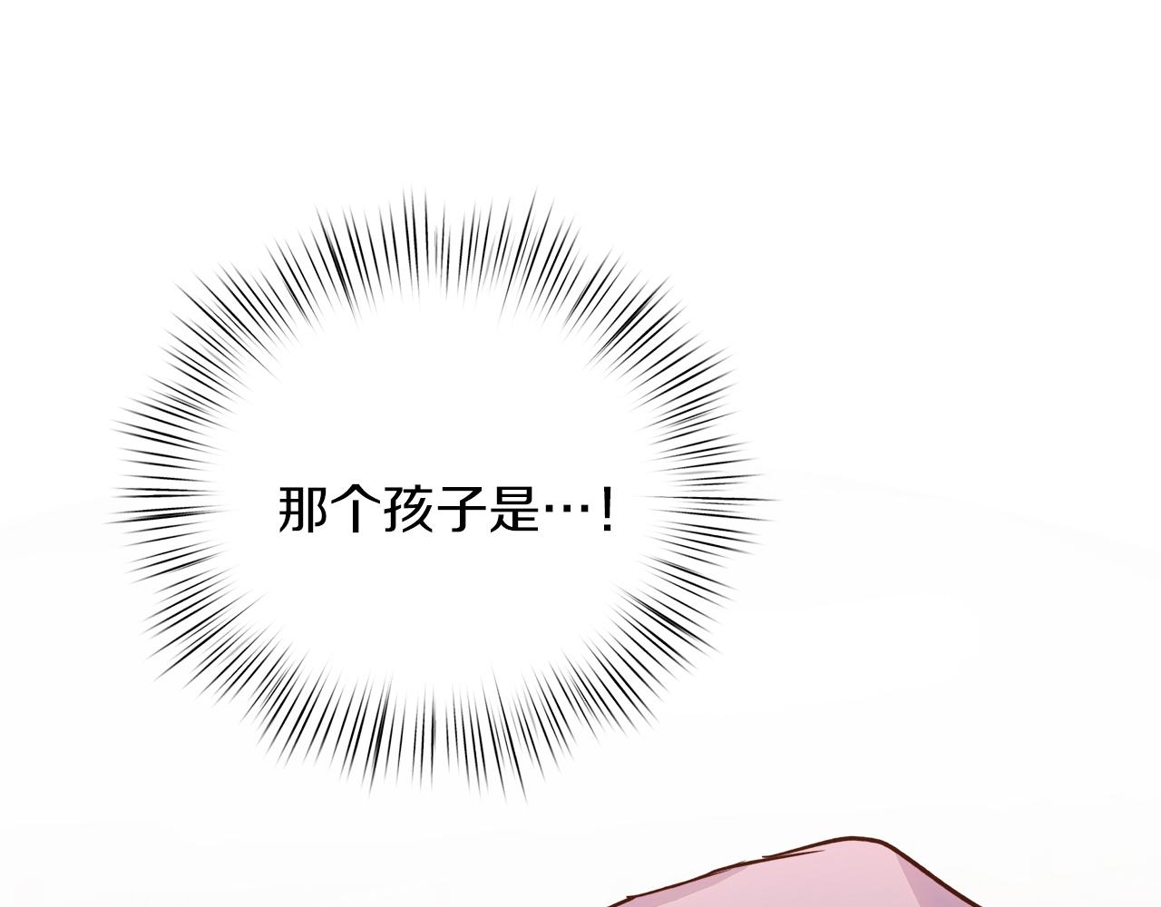 第68话 更进阶的关系116