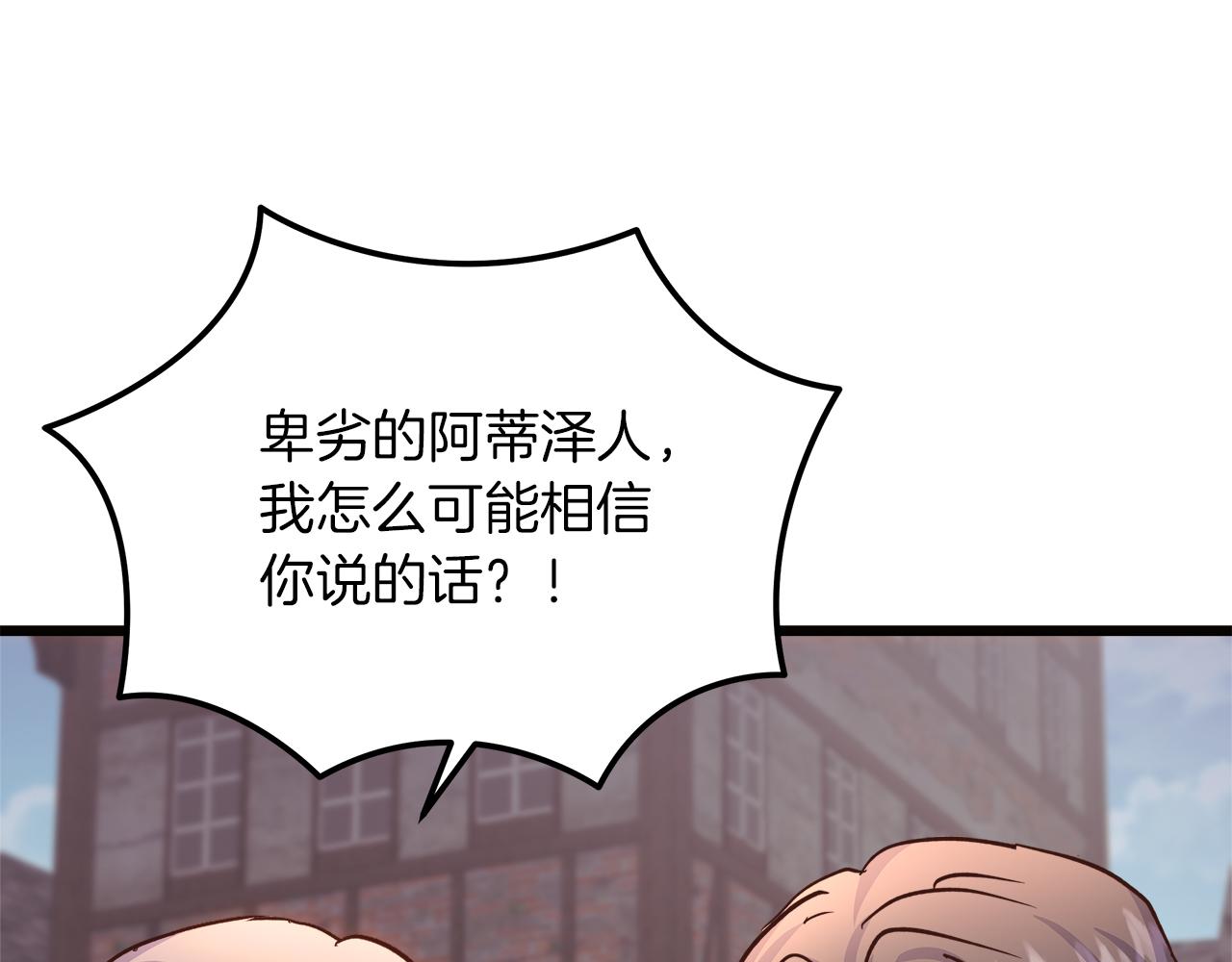 第68话 更进阶的关系123
