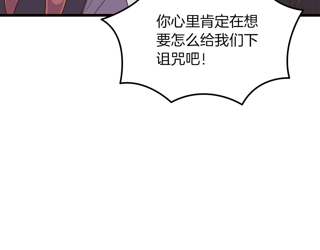 第68话 更进阶的关系125