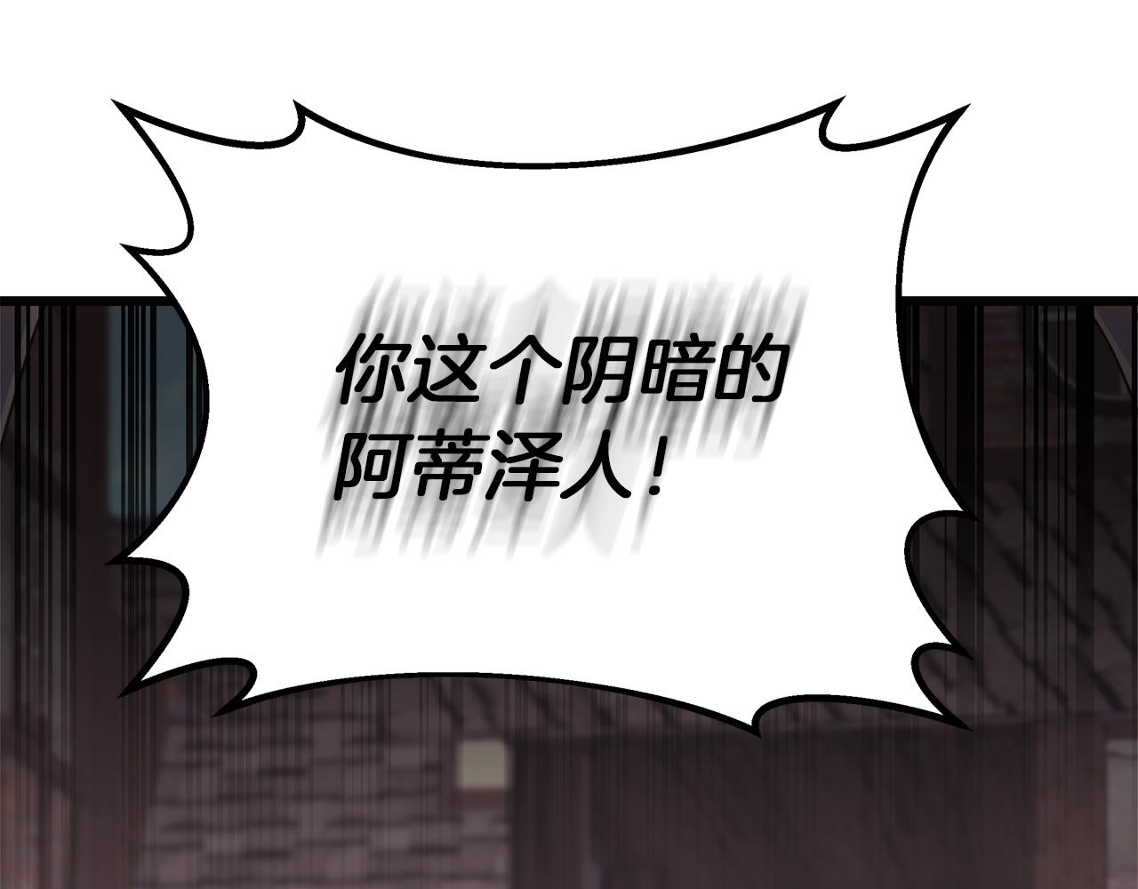 第68话 更进阶的关系126