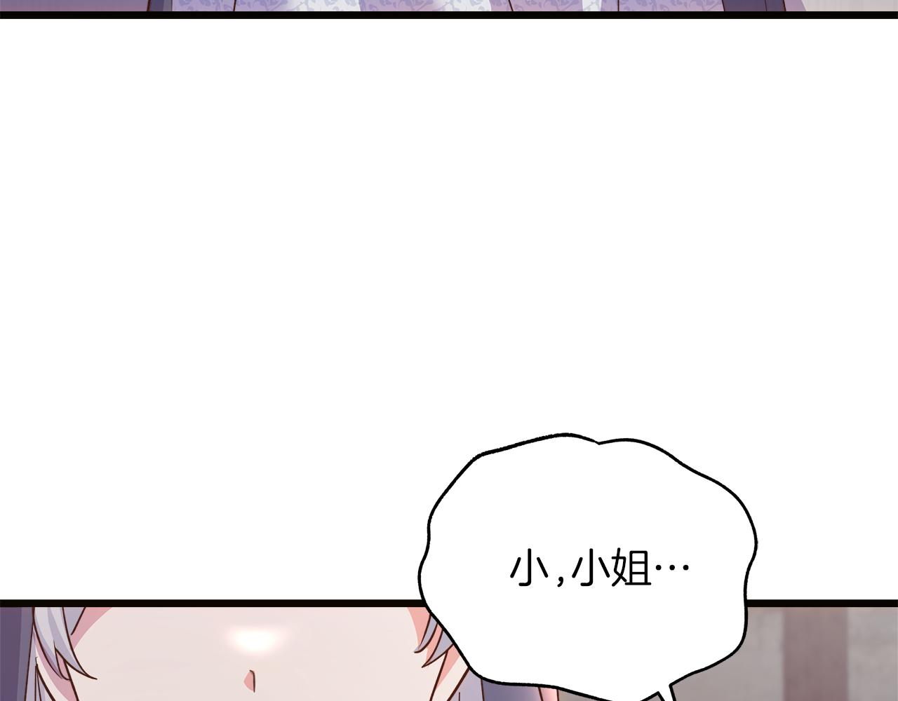 第68话 更进阶的关系129