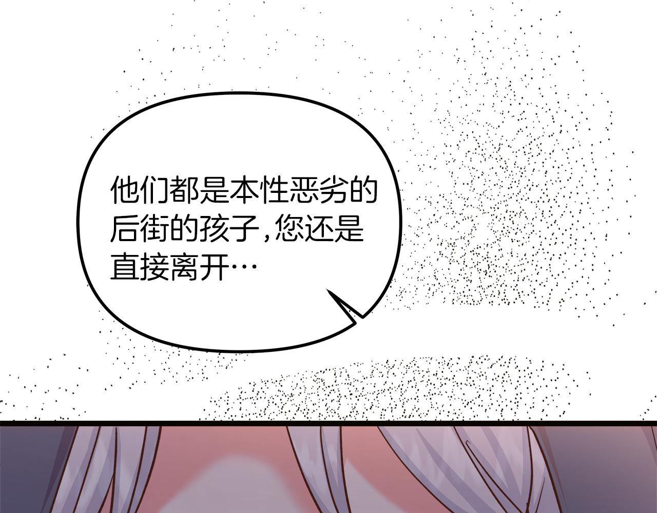 第68话 更进阶的关系131