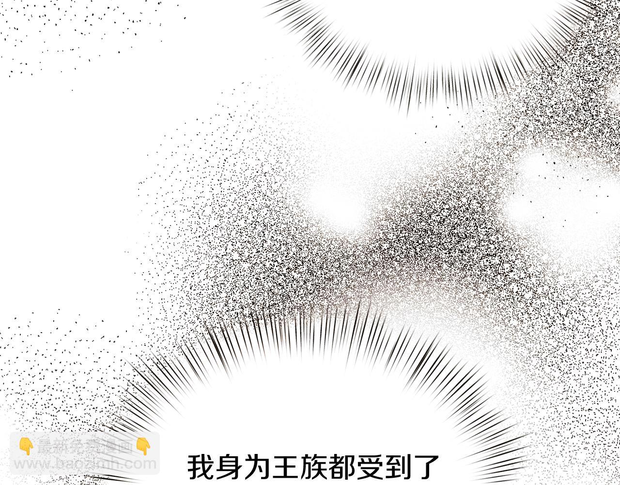 第68话 更进阶的关系133