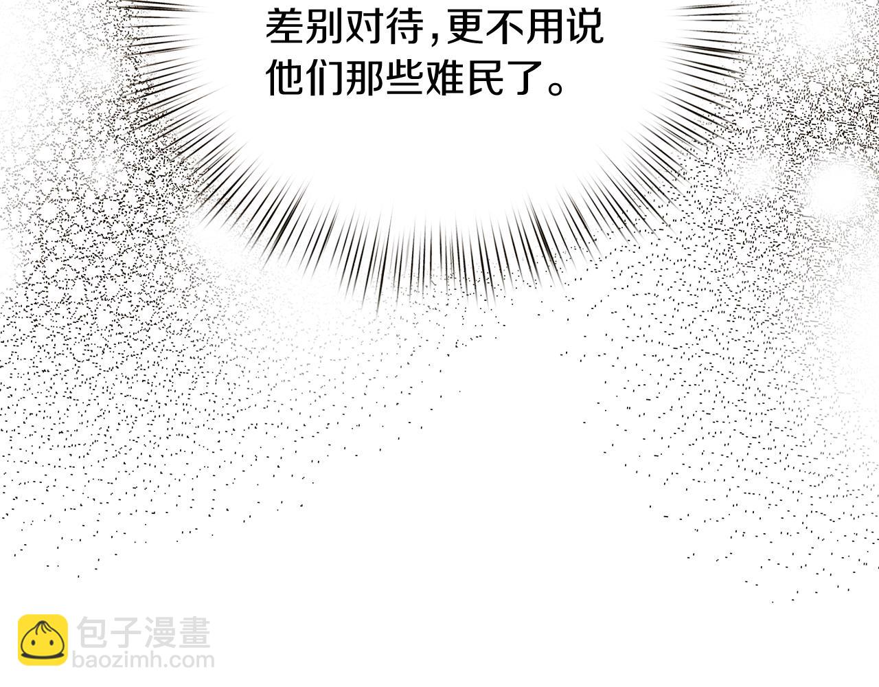 第68话 更进阶的关系134