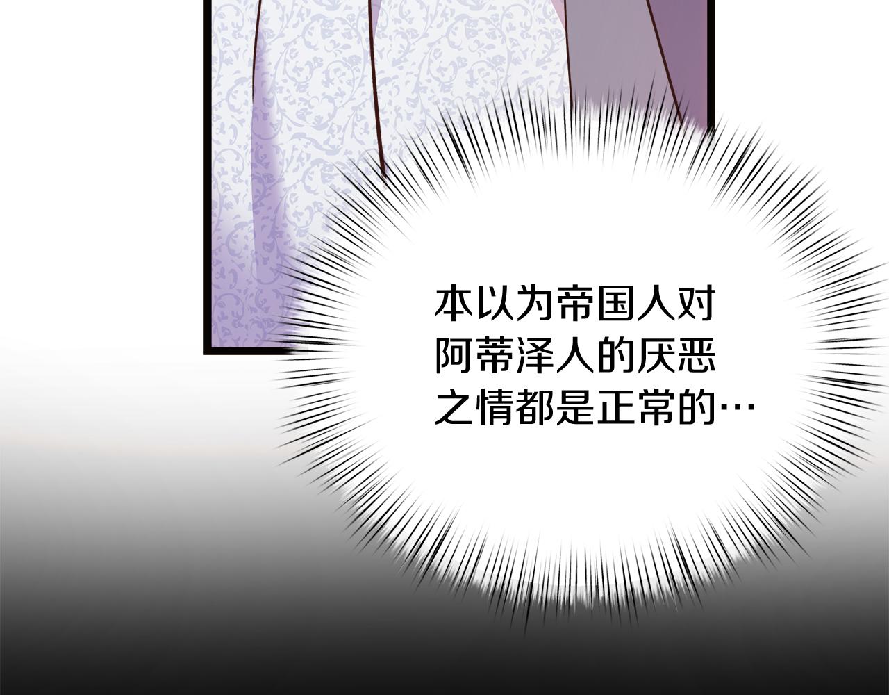 第68话 更进阶的关系138