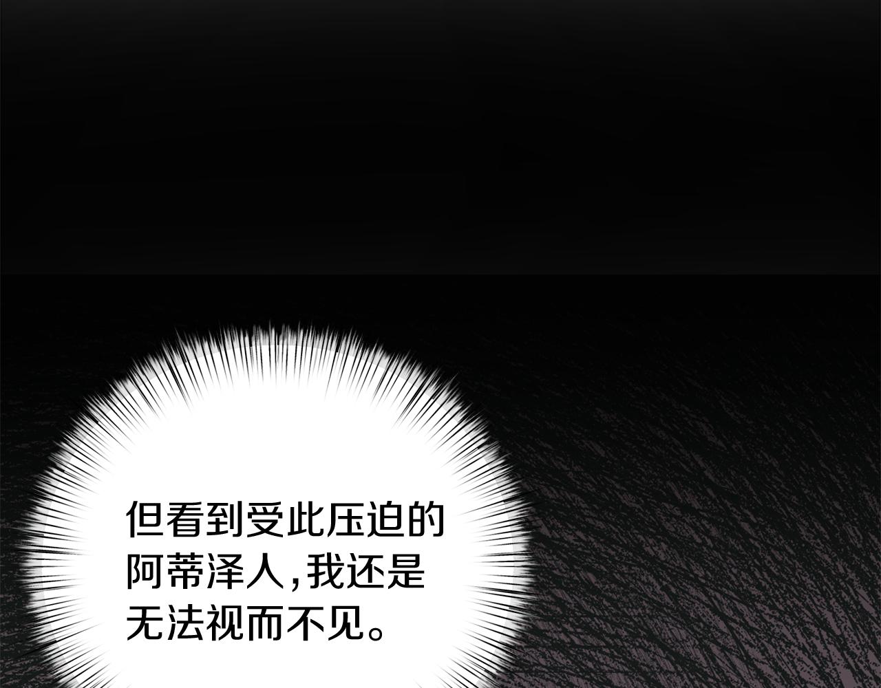 第68话 更进阶的关系139