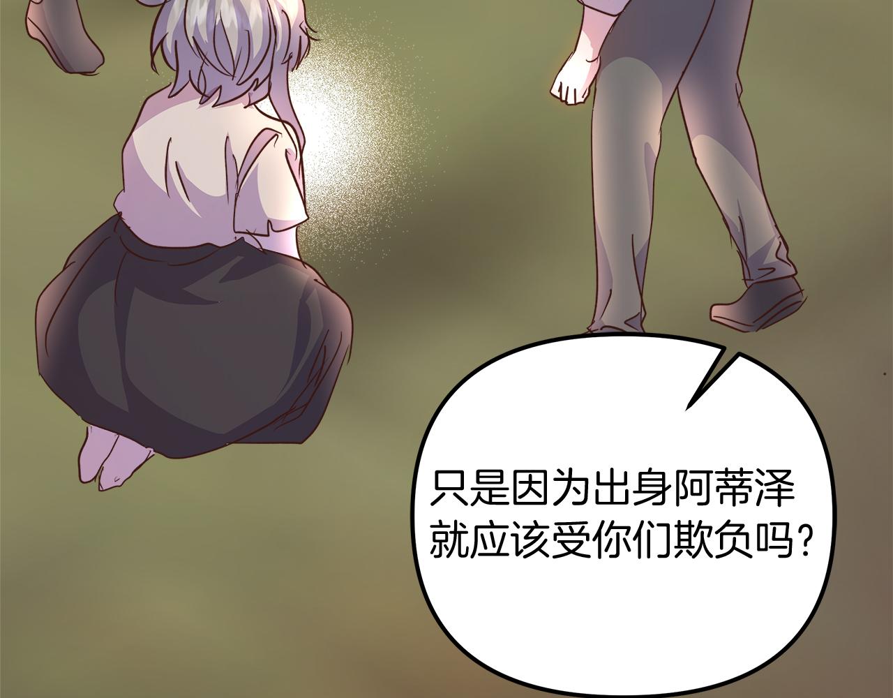第68话 更进阶的关系153