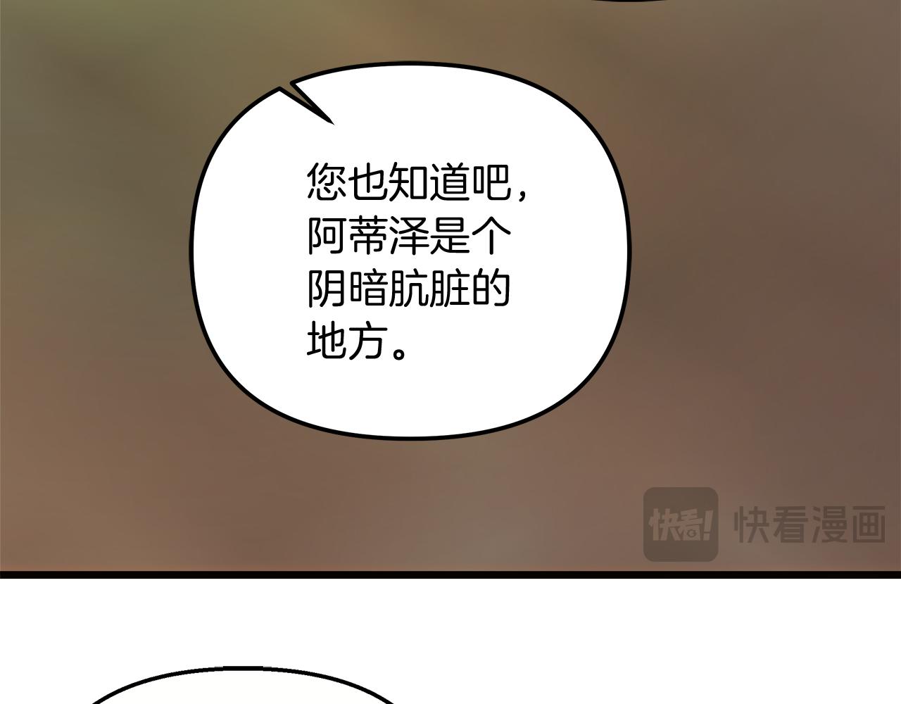 第68话 更进阶的关系154