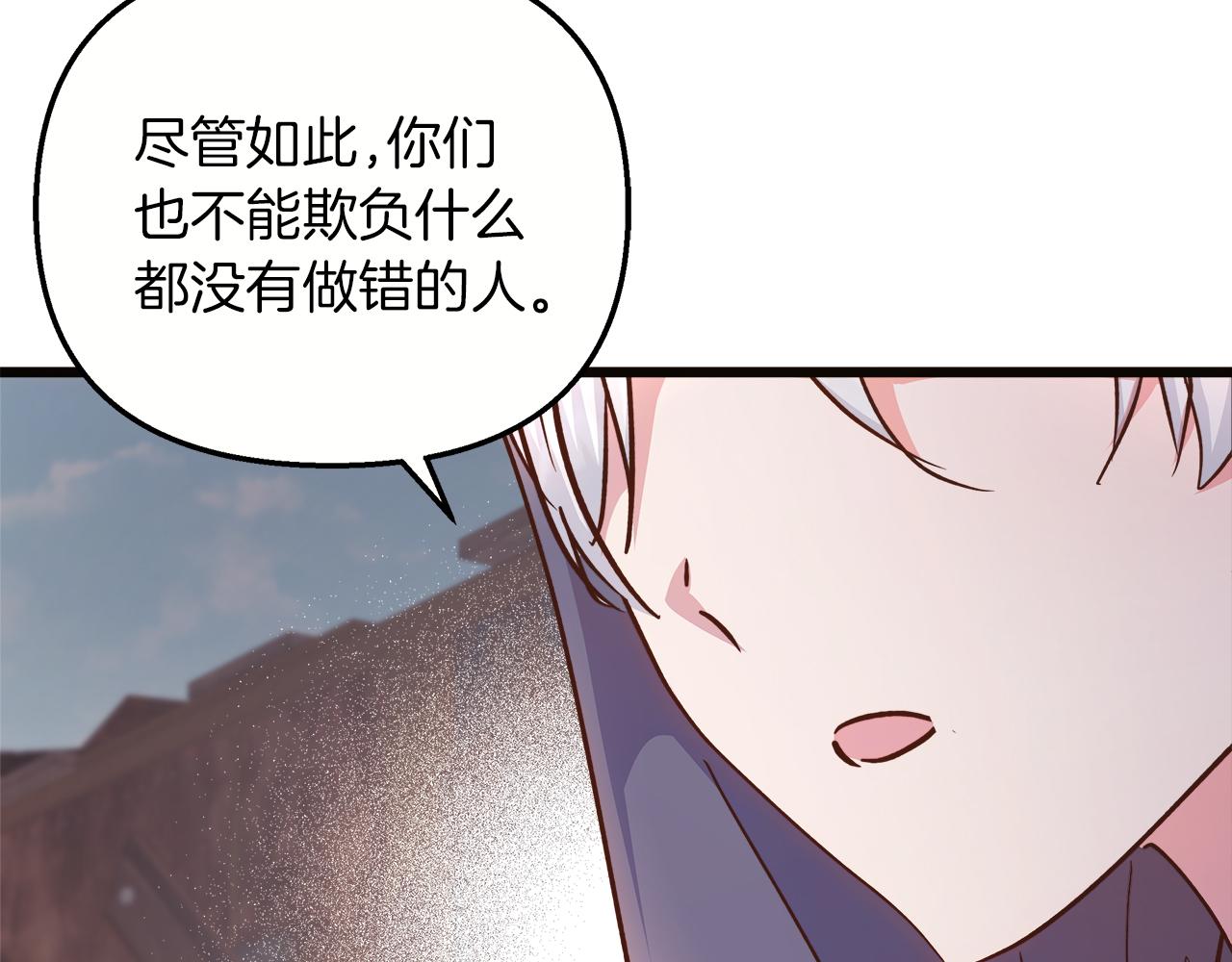 第68话 更进阶的关系159