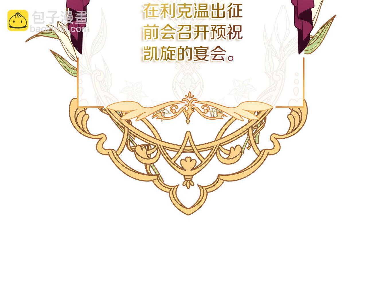 第68话 更进阶的关系16