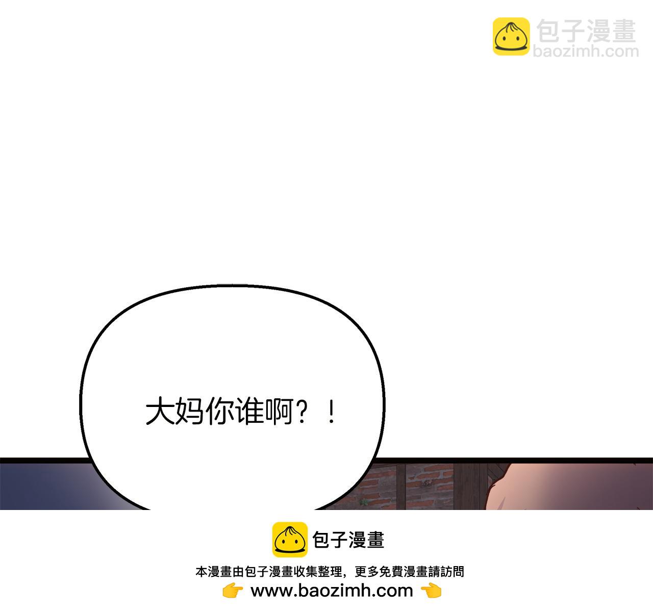 第68话 更进阶的关系161