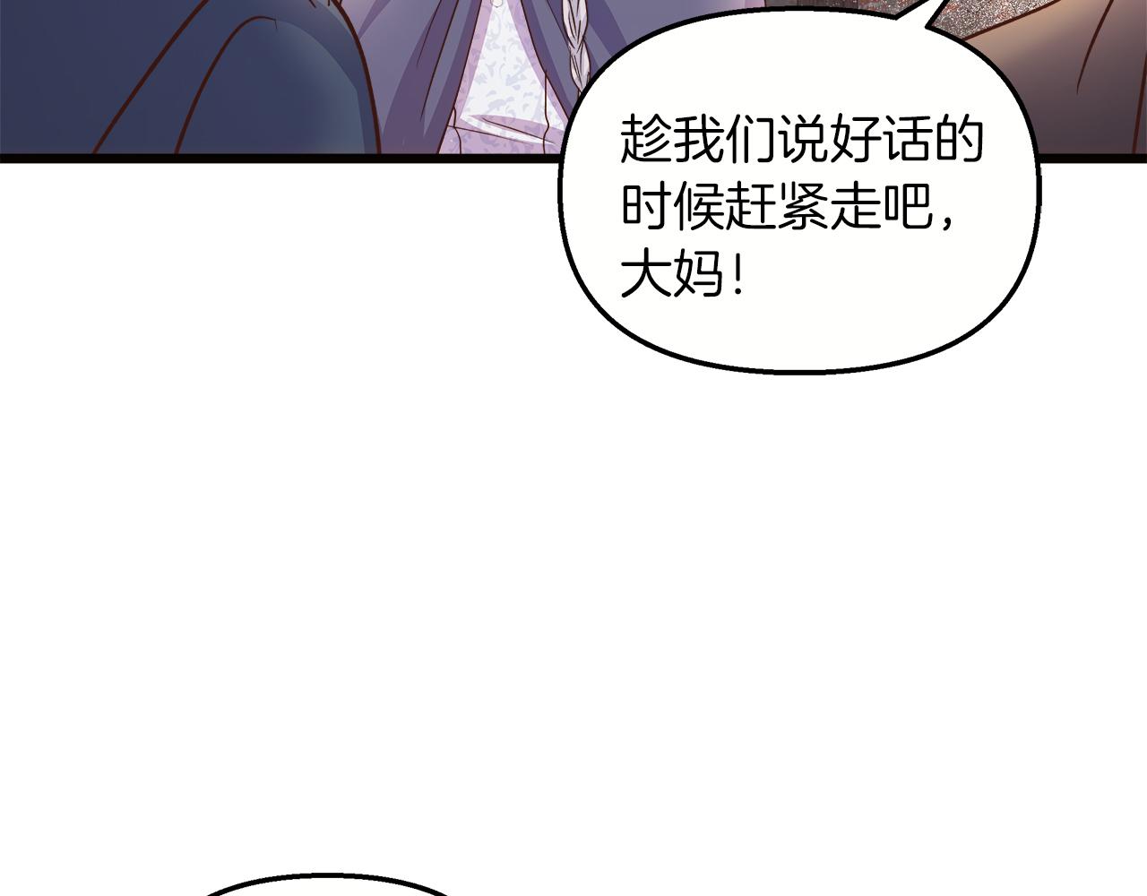 第68话 更进阶的关系163