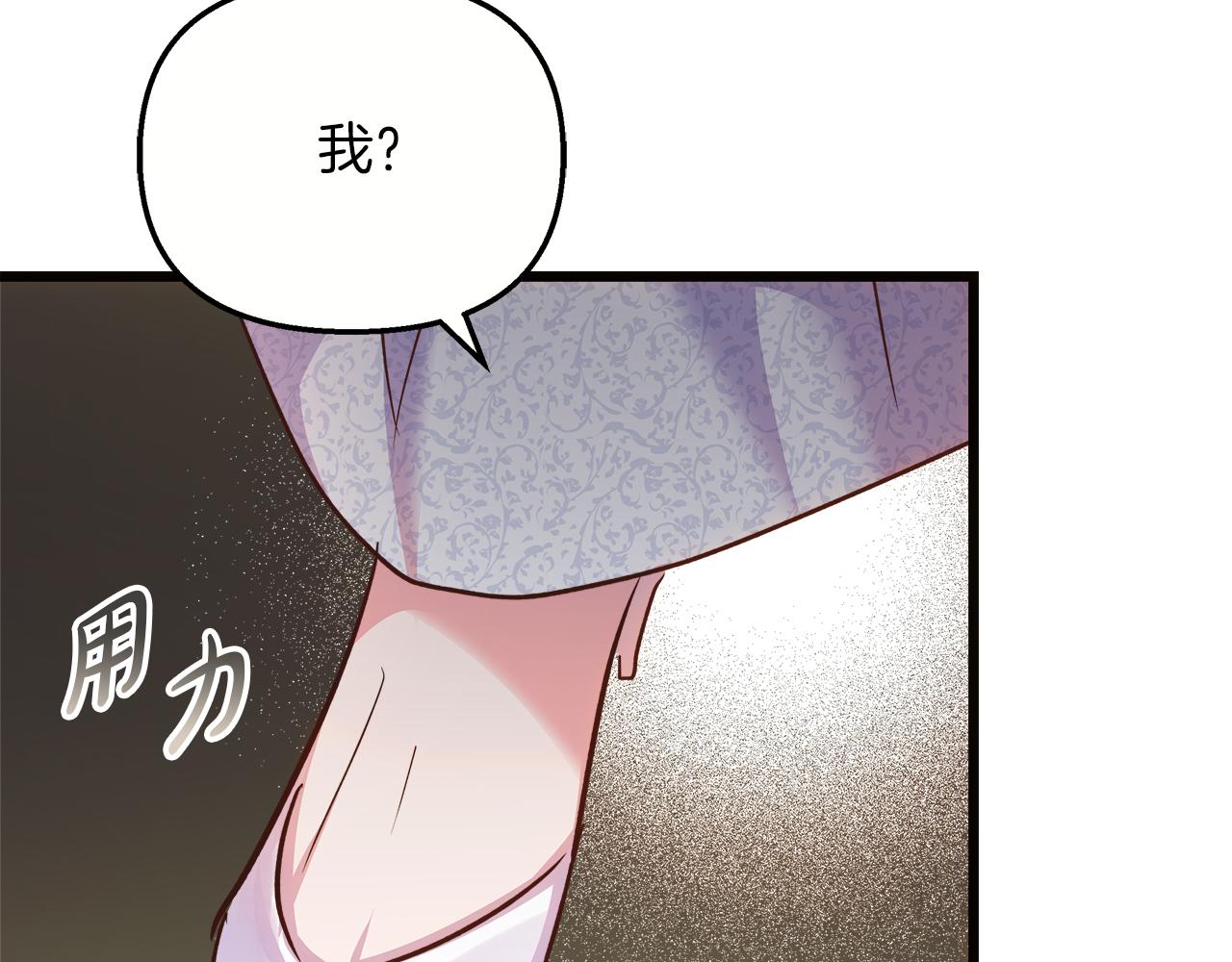 第68话 更进阶的关系164