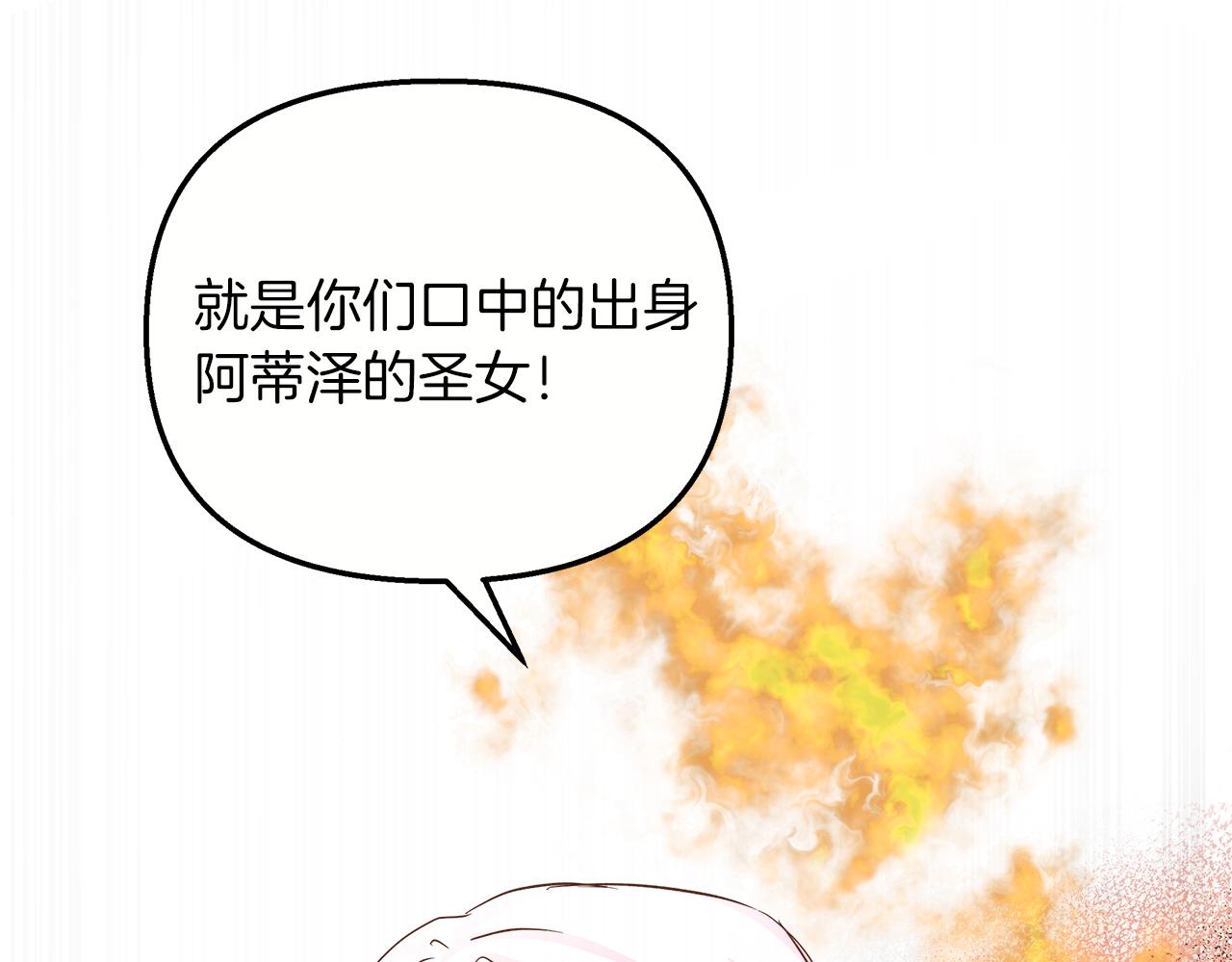 第68话 更进阶的关系166
