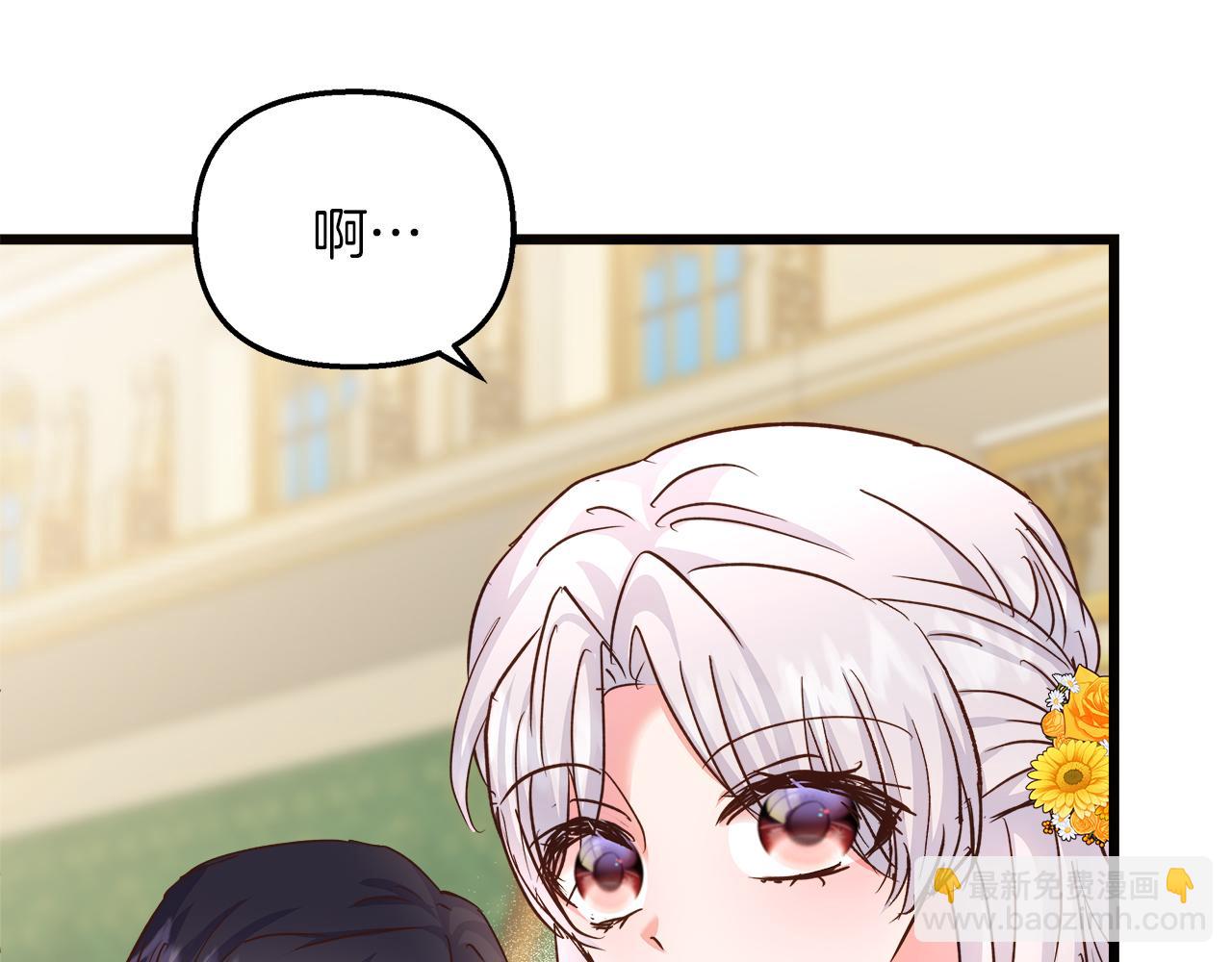 第68话 更进阶的关系17